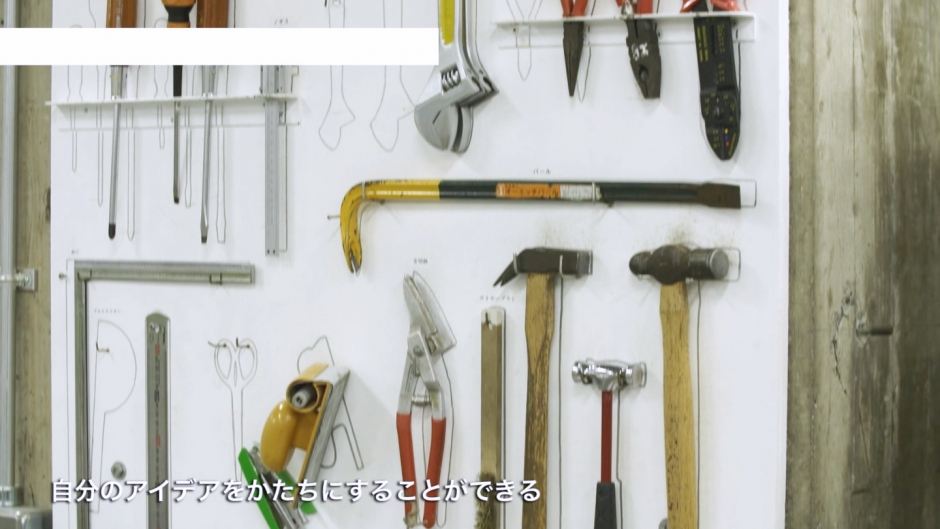 未来の理工生へ（2）〜 Check This Out! キャンパスツアーガイドのとっておき①