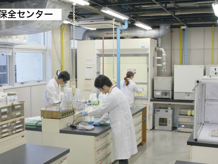 1minute動画 環境保全センター