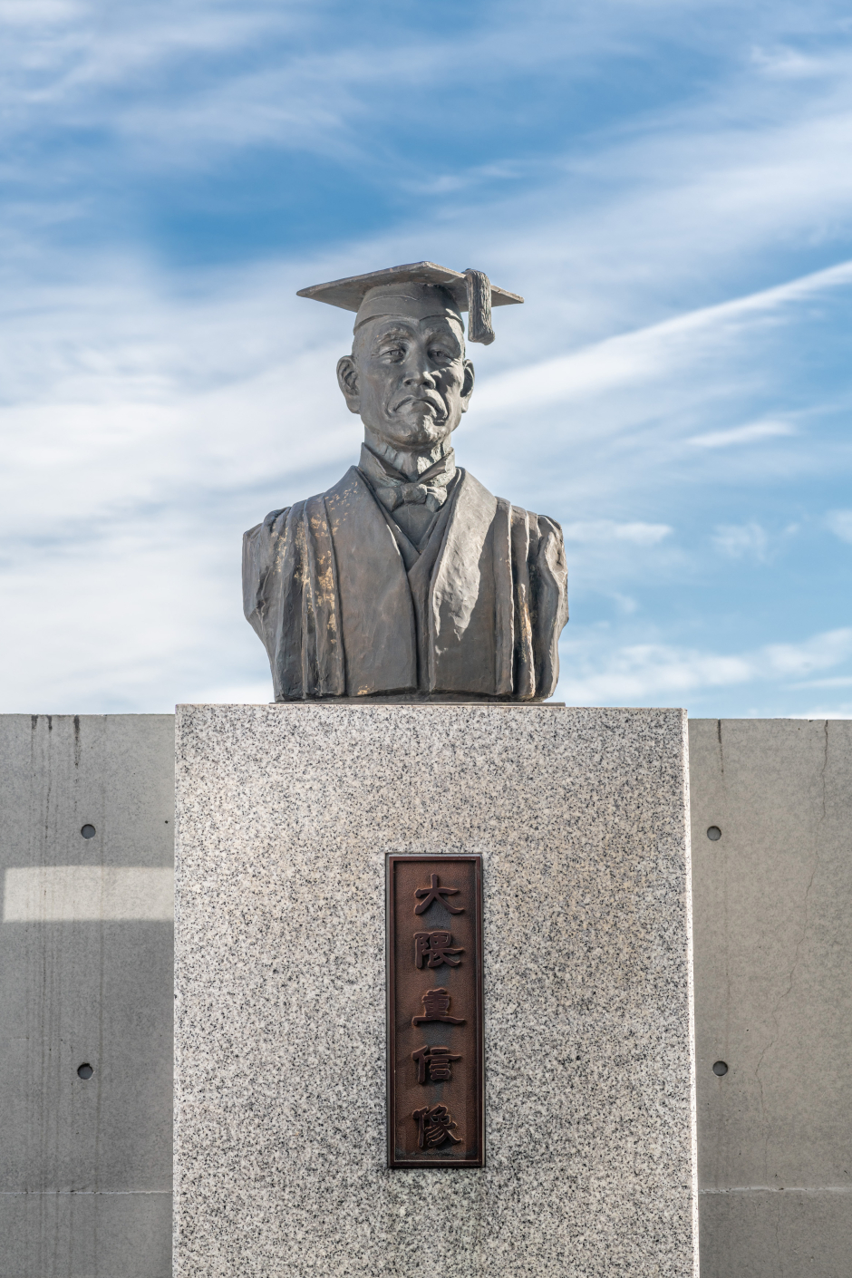 川原田 洋名誉教授、高西 淳夫教授、平田 秋彦教授が2025年度大隈記念学術褒賞を受賞