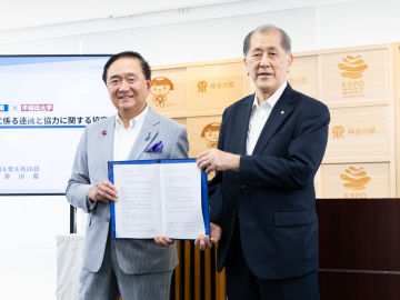 早稲田大学と神奈川県の「宇宙関連産業の振興に関する連携と協力に関する協定」締結について