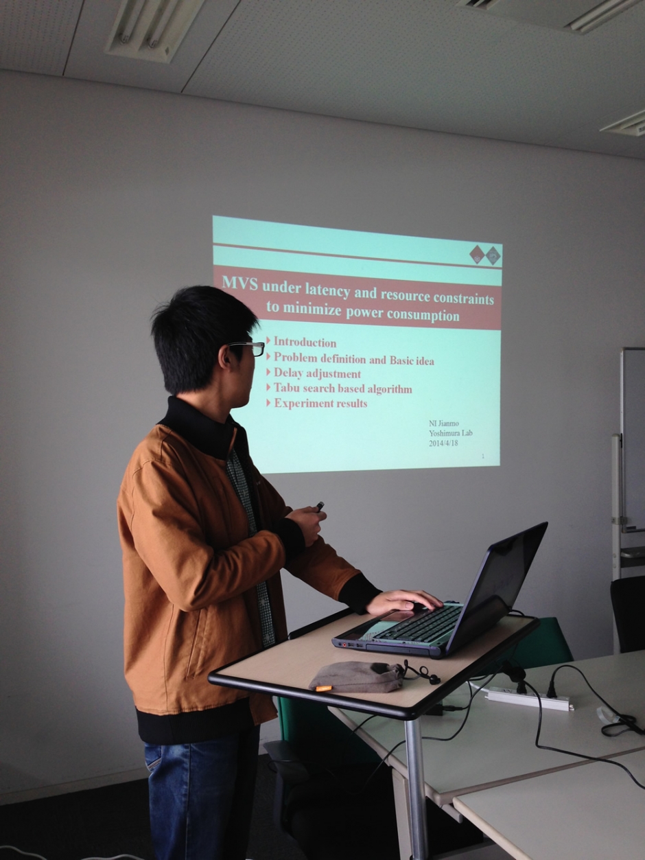 吉村研究室 – 最適化の世界へようこそ