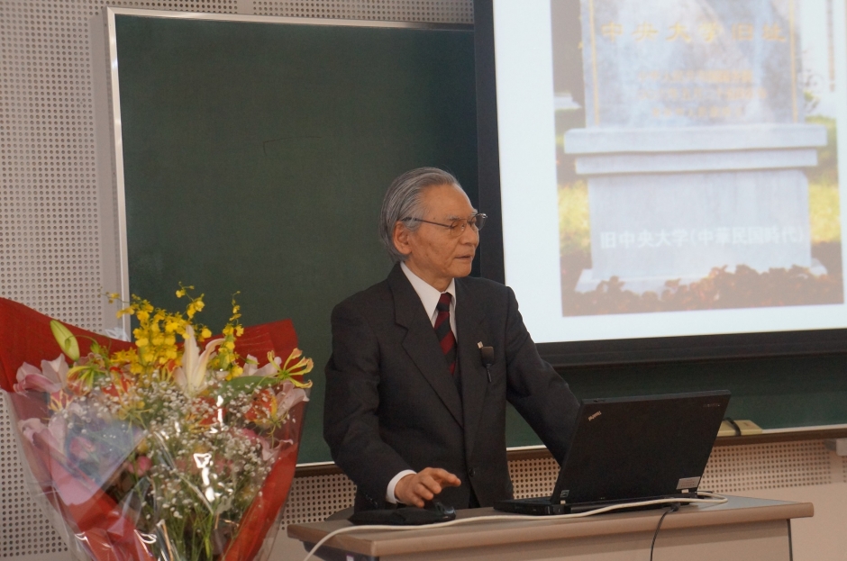 2015年度退職教員 最終講義