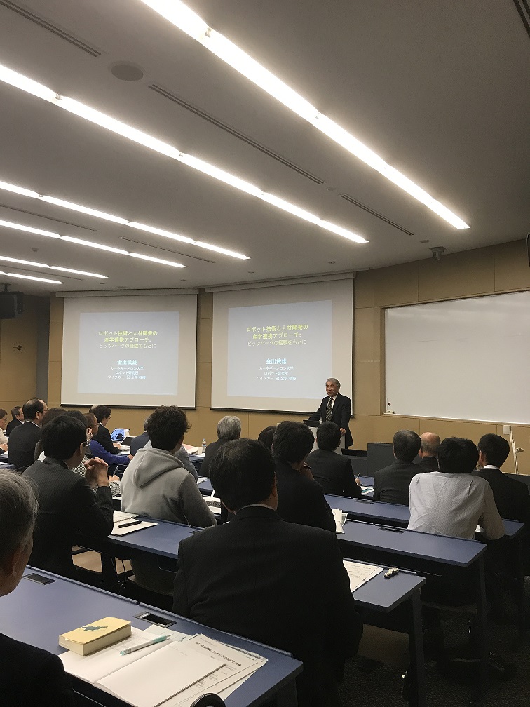 第156回産学交流サロン「AI研究の今：計算機視覚・自動運転・ロボット」