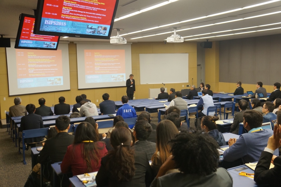 第12回IPS海外連携シンポジウム開催報告