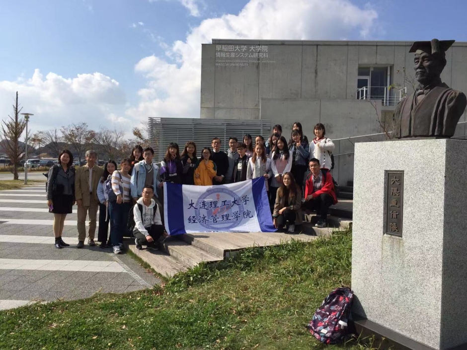 大連理工大学学生来訪