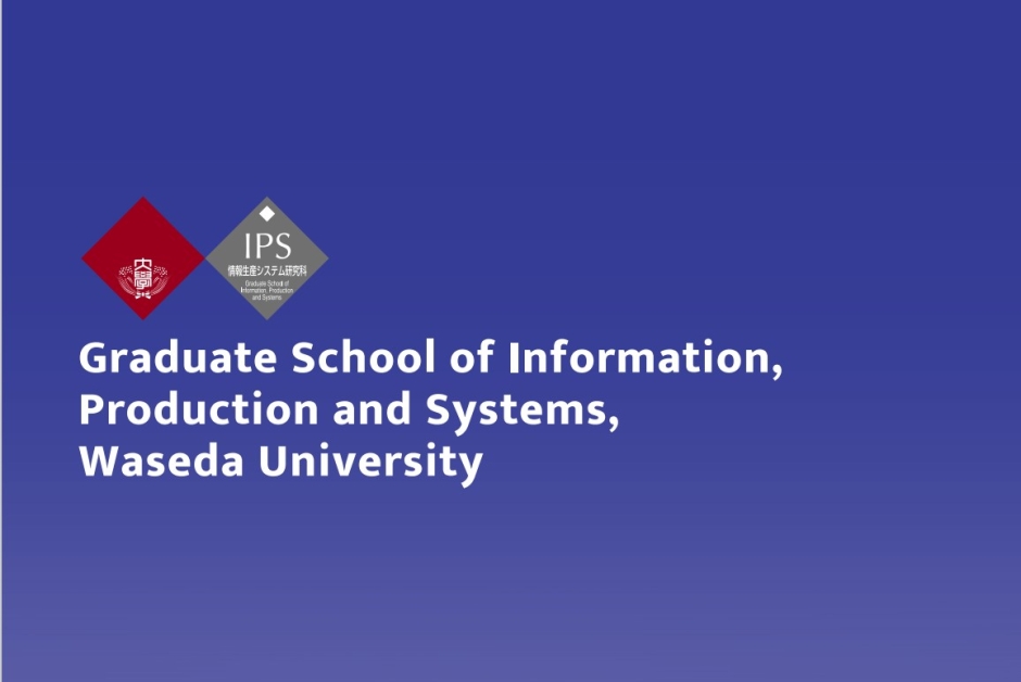 Digital Pamphlet (2025)