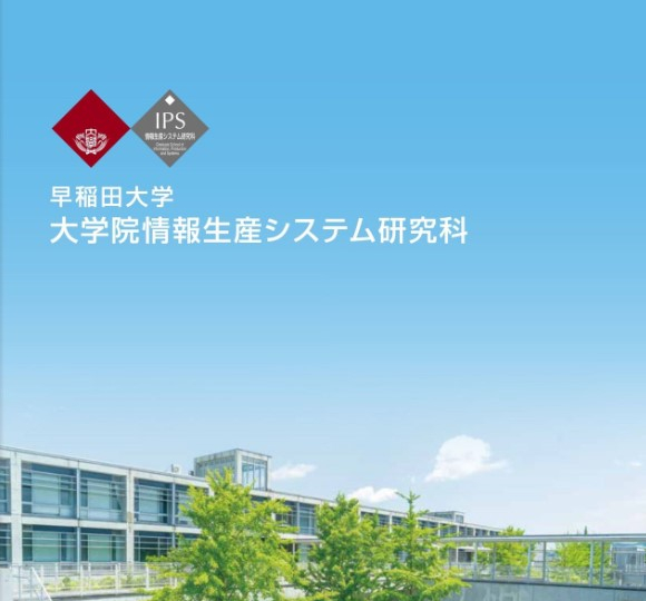 デジタルパンフレット（2026）