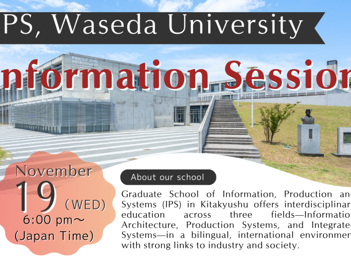 Information Session for February 2026 Admission