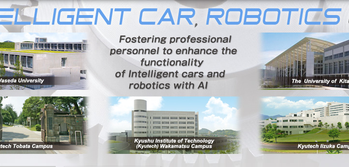 Joint Graduate School Intelligent Car, Robotics & AI (Kyushu Institute of Technology website)