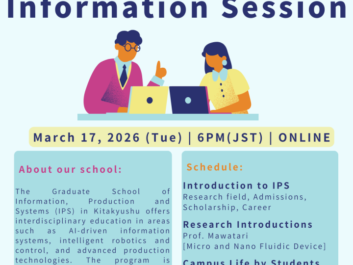 Online Information Session for 2026, 2027 Admission