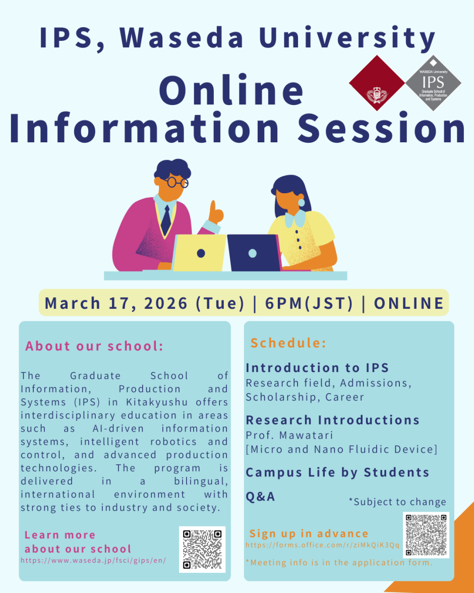Online Information Session for 2026, 2027 Admission