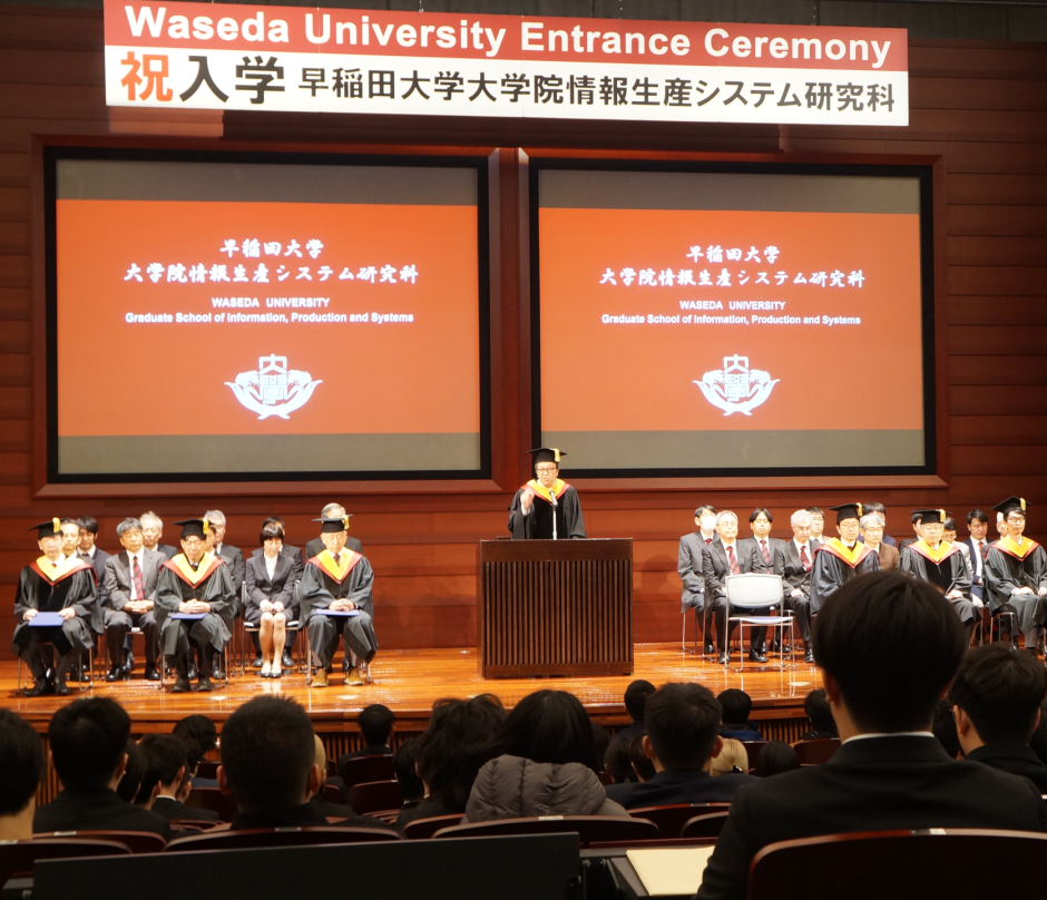 2026年度4月入学式