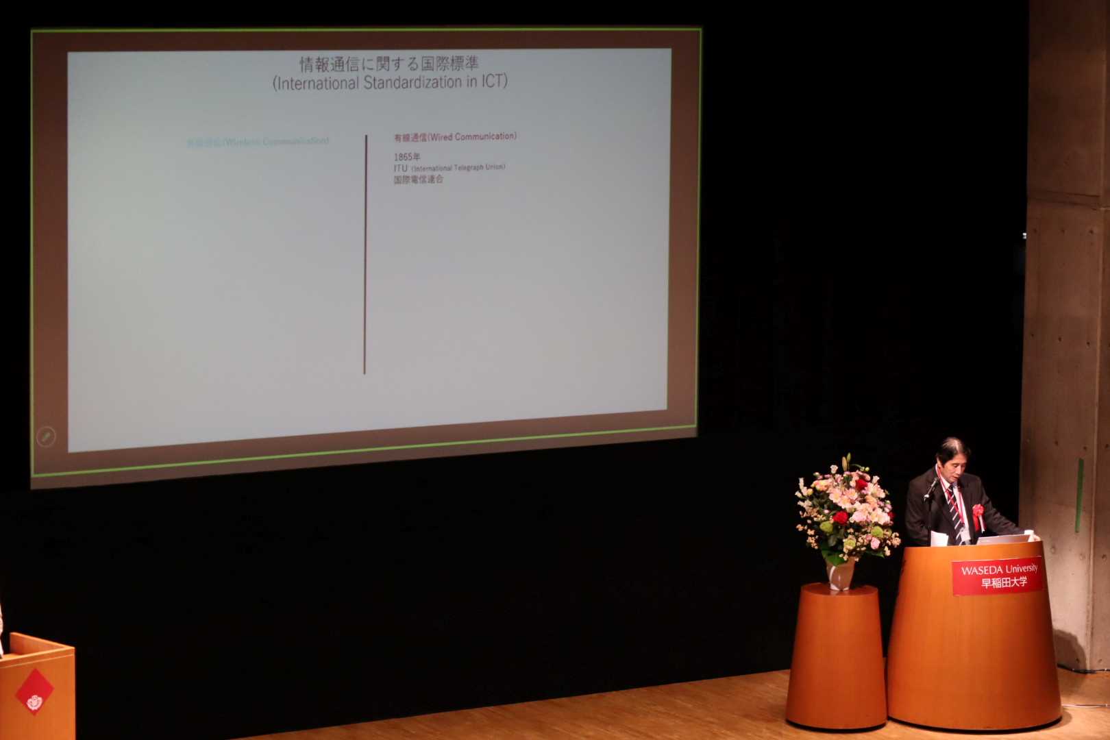 豊かで先進的な情報通信社会の実現に貢献