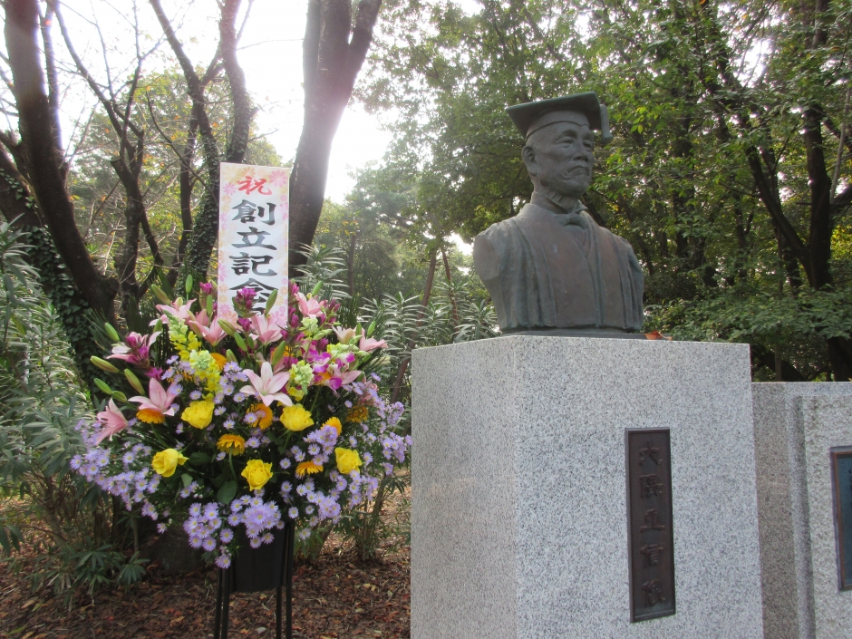 10月21日　創立記念日　