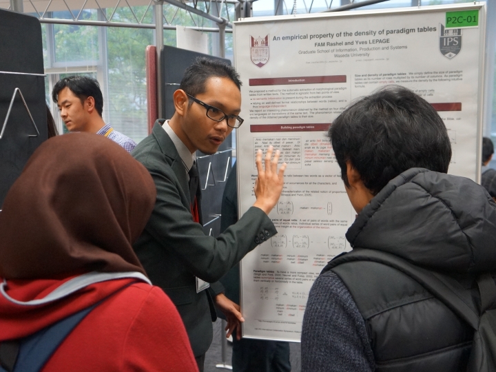 IPS海外連携シンポジウム