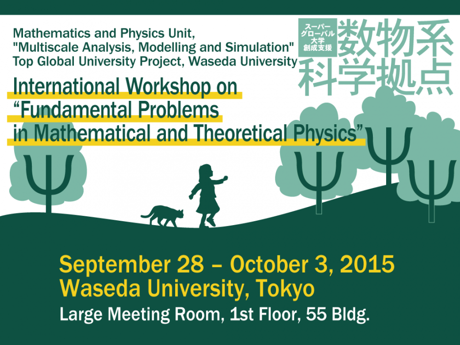 【SGU数物系科学拠点】 International Workshop on “Fundamental Problems in Mathematical and Theoretical Physics”