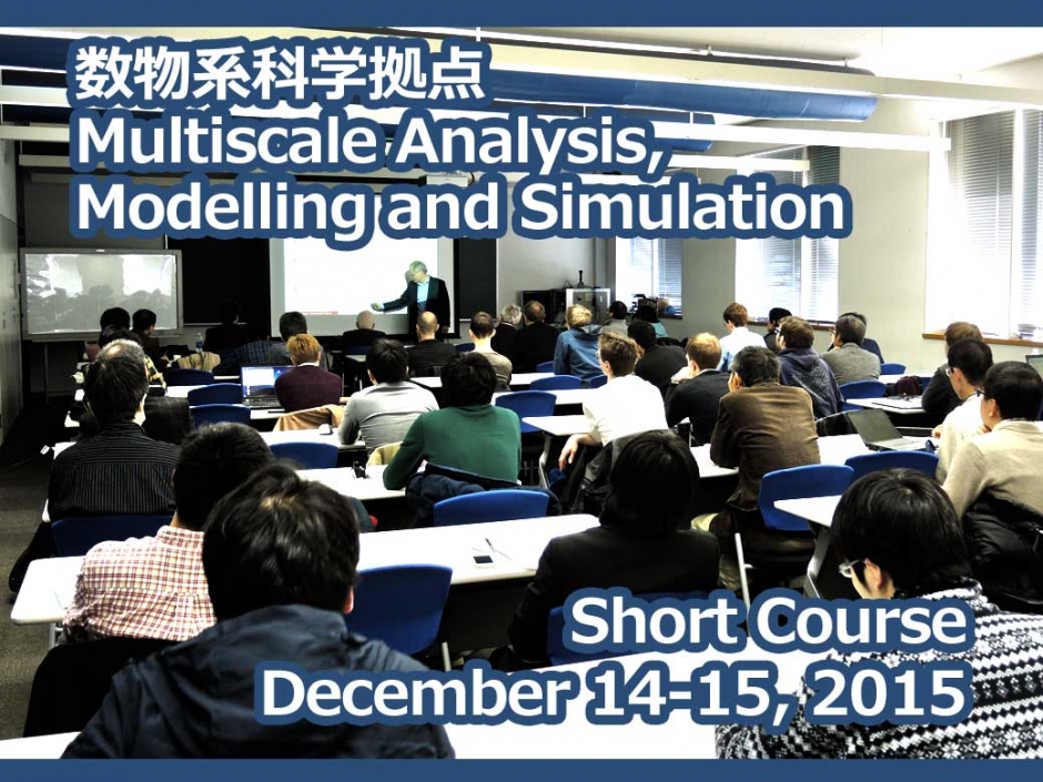 【TGU Multiscale Analysis, Modeling and Simulation】 Short Course