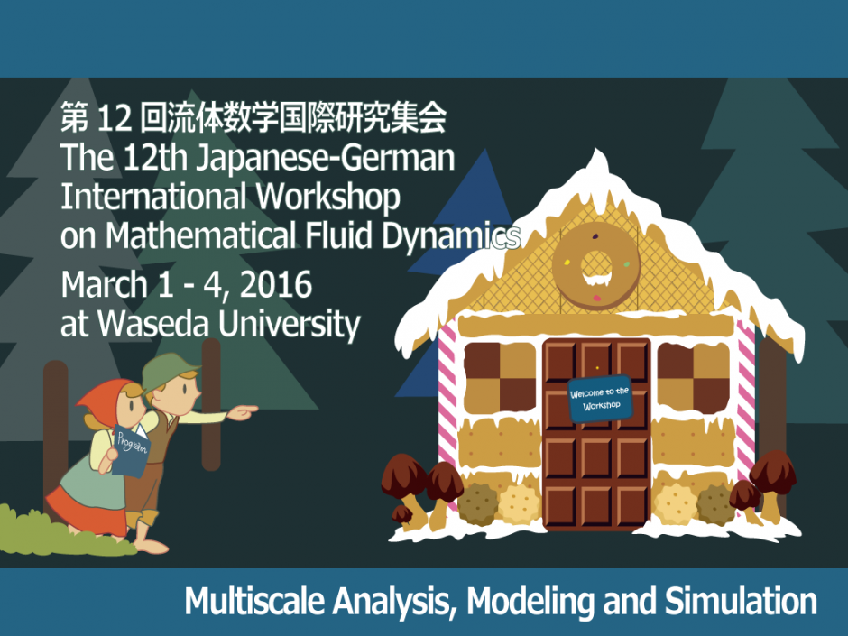 【TGU Multiscale Analysis, Modelling and Simulation】 The 12th Japanese-German International Workshop on Mathematical Fluid Dynamics