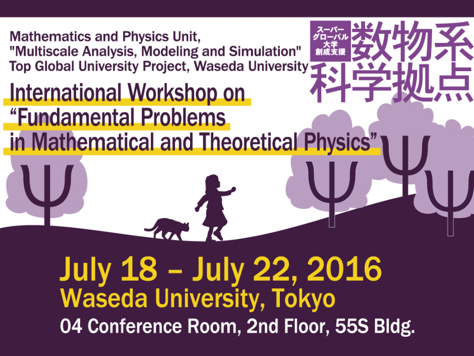 【SGU数物系科学拠点】 International Workshop on “Fundamental Problems in Mathematical and Theoretical Physics”