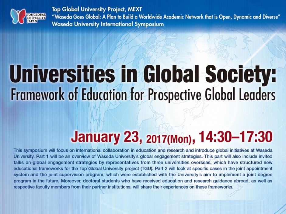 International Symposium “Universities in Global Society:  Framework of Education for Prospective Global Leaders”