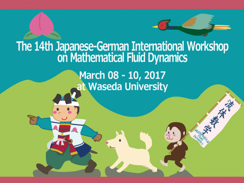 【TGU Multiscale Analysis, Modeling and Simulation】The 14th Japanese-German International Workshop on Mathematical Fluid Dynamics