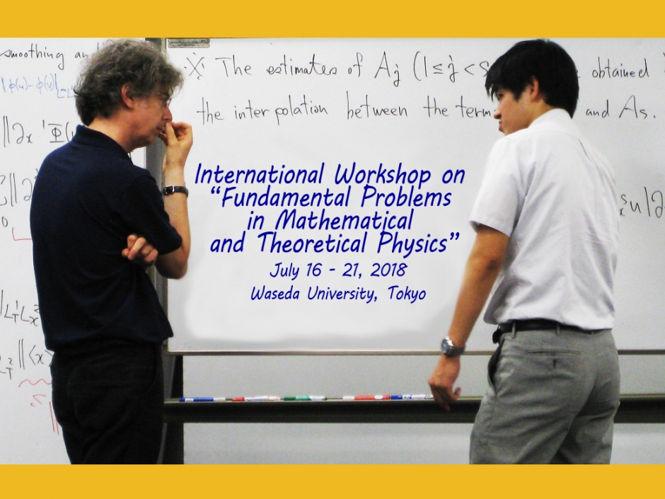 ワークショップ「International Workshop on “Fundamental Problems in Mathematical and Theoretical Physics”」開催報告