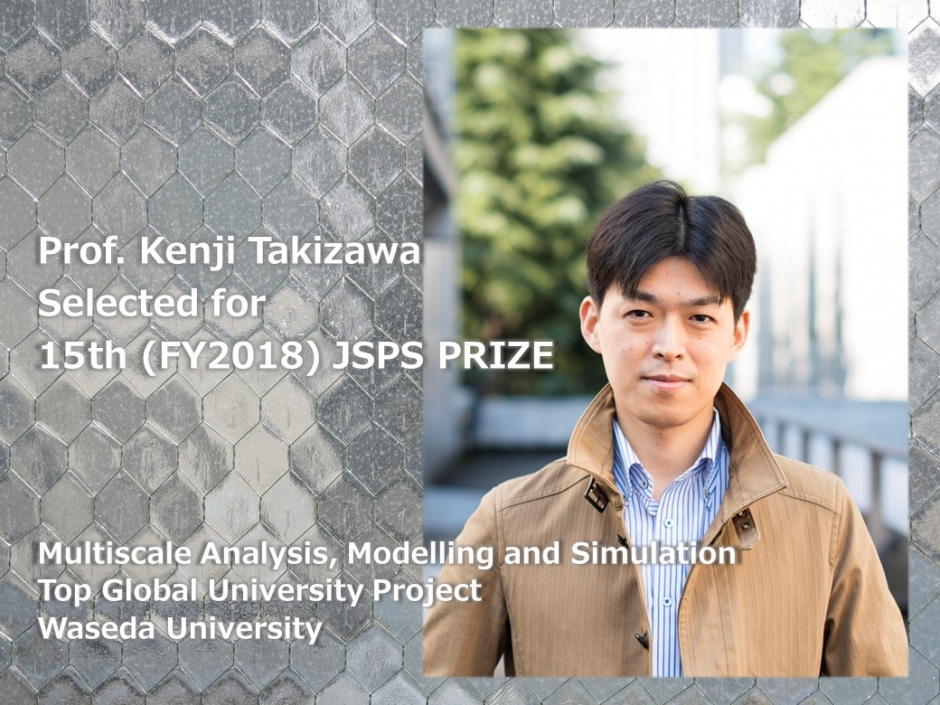 Professor Kenji Takizawa to receive the JSPS Prize