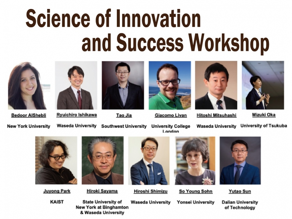 Science of Innovation and Success Workshop