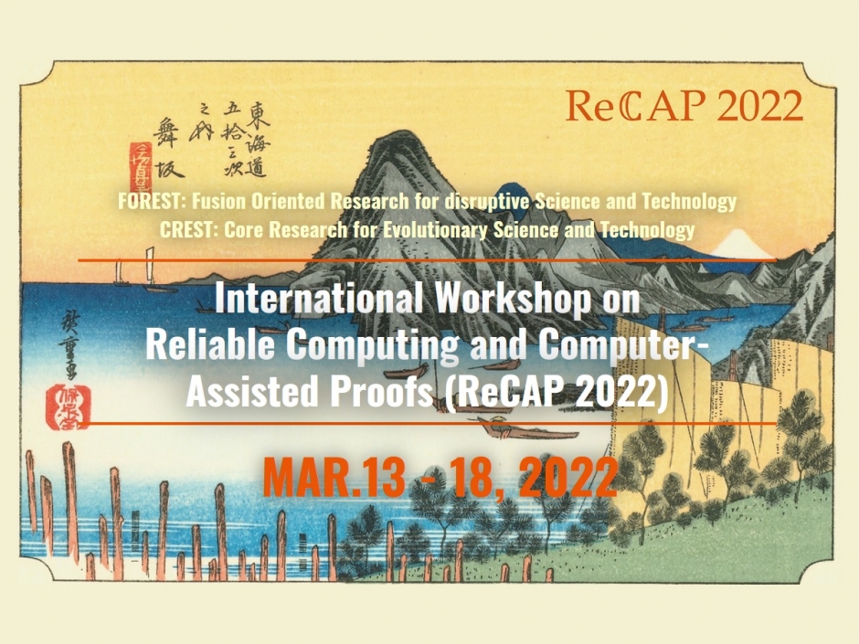 開催報告：International Workshop on Reliable Computing and Computer-Assisted Proofs (ReCAP 2022)