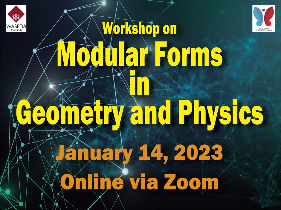 「Workshop on Modular Forms in Geometry and Physics」 開催