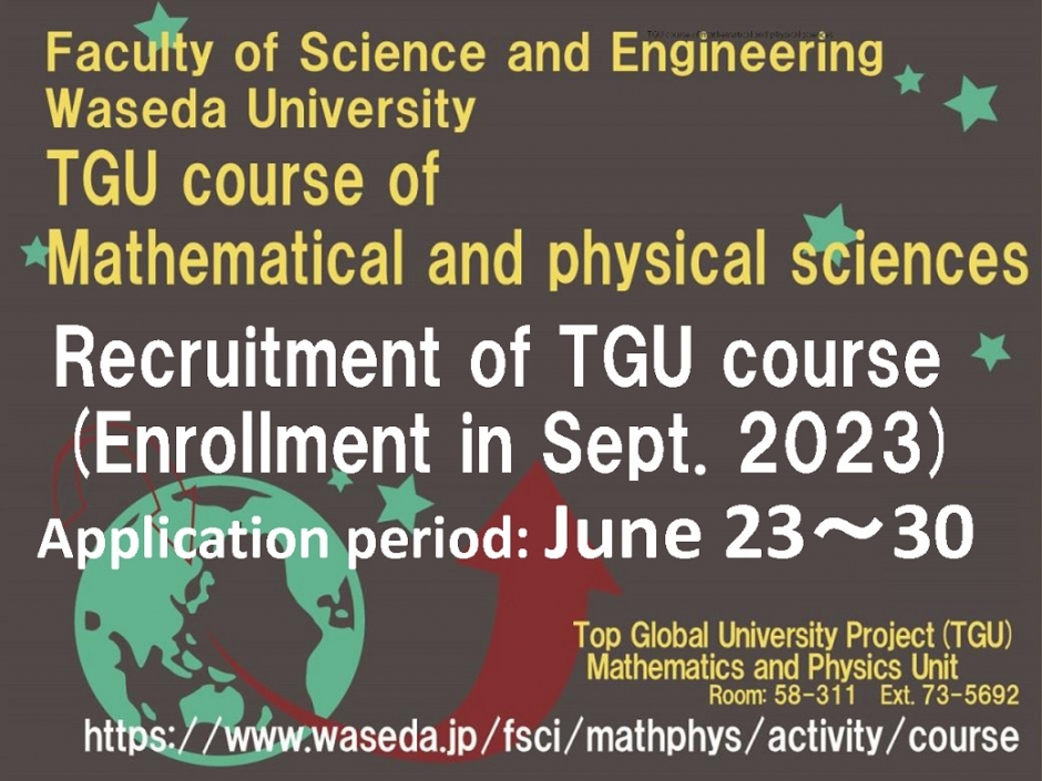 Recruitment of TGU course (Enrollment in September 2023)