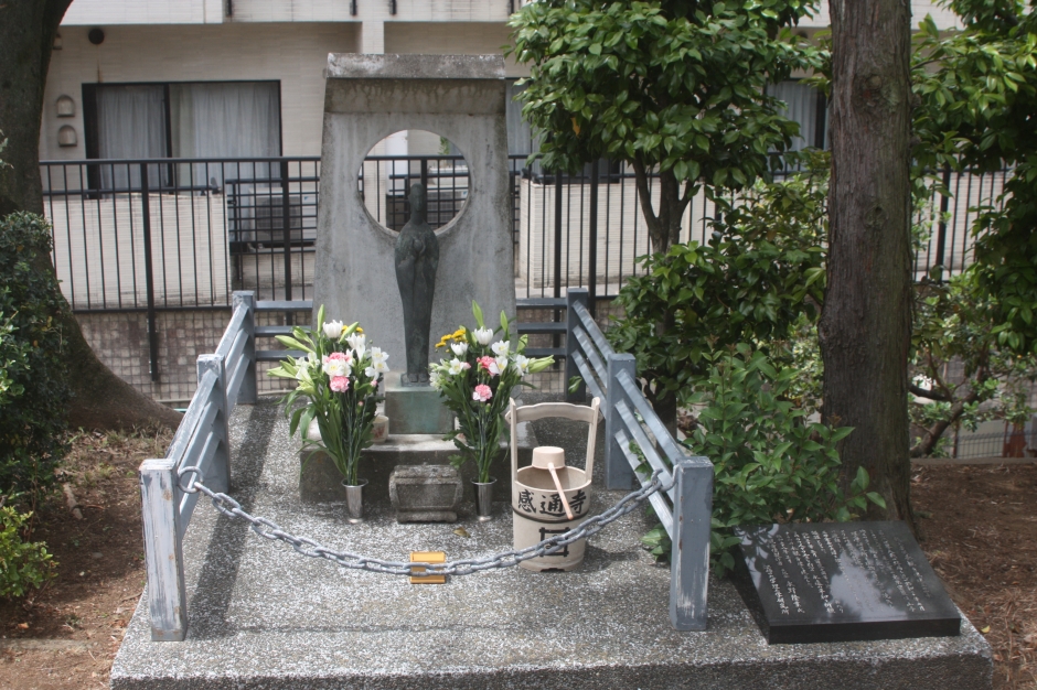 喜久井町観音慰霊祭が開催されました