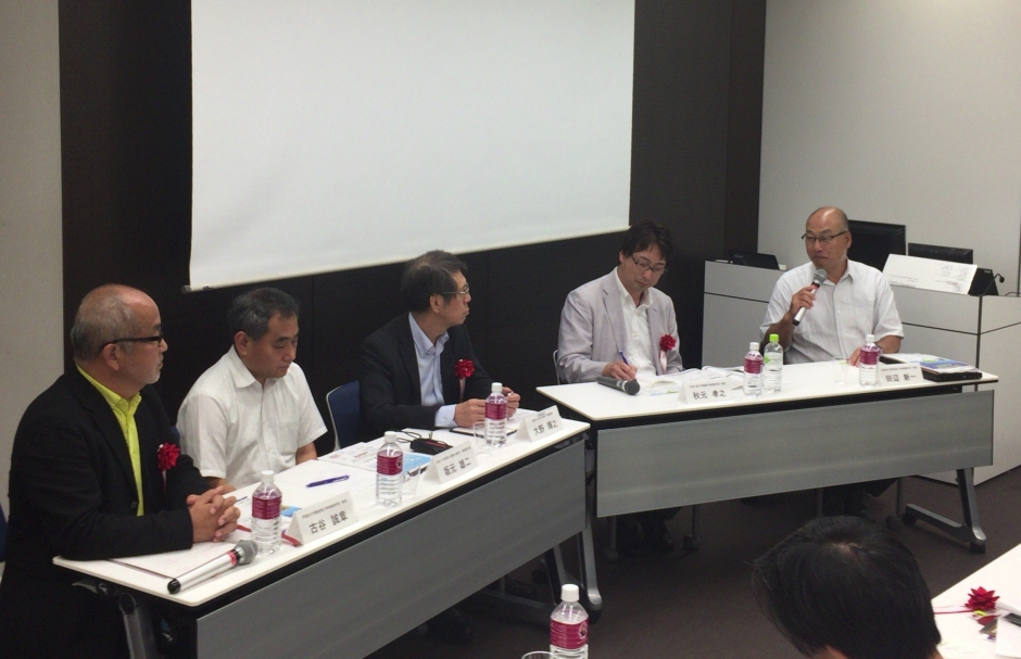 地球再生塾、国連SDGsへの取り組み 　―地球再生塾　第1回勉強会開催報告―