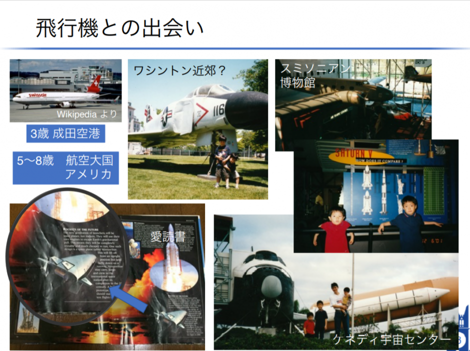 アーリーバード、前期活動はオンラインにて自己紹介