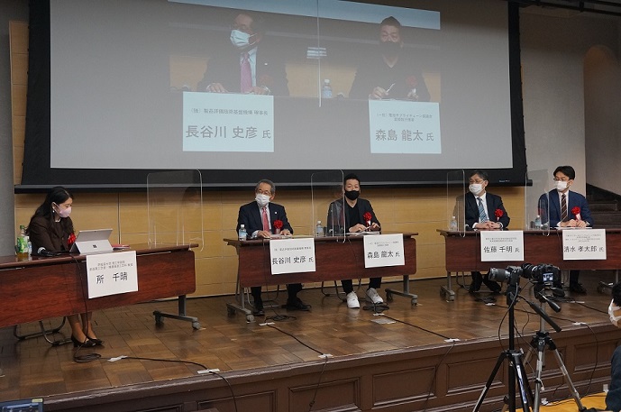 【開催報告】2022年10月28日「JST未来社会創造事業「製品ライフサイクル管理とそれを支える革新的解体技術開発による統合循環生産システムの構築」について