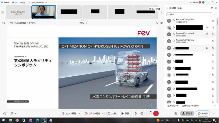 【開催報告】2022年11月19日「第 42 回早大モビリティシンポジウム」について