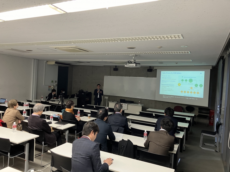 【開催報告】2024年3月9日「公開シンポジウム（リチウムイオン電池リサイクル　中国の最新動向）」について