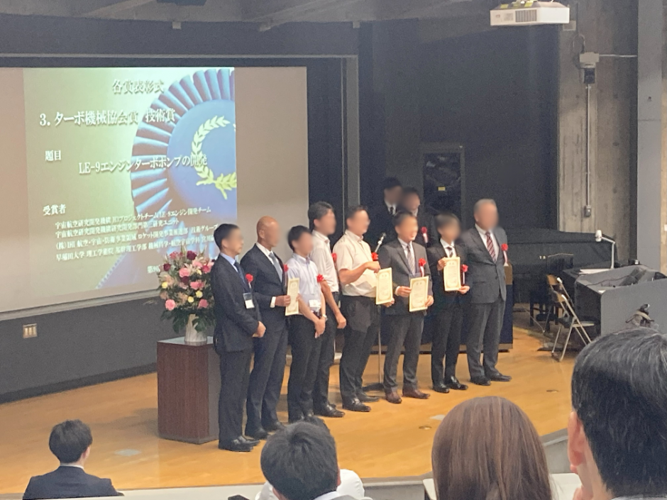 【開催報告】2024年5月17日「ターボ機械協会第90回総会講演会」について