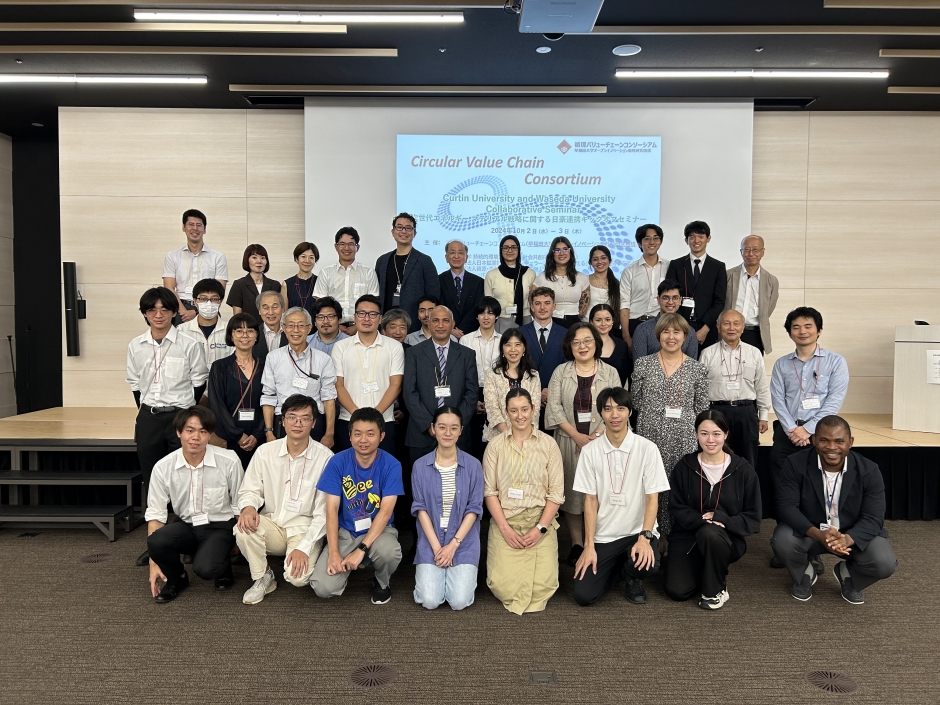 【開催報告】2024年10月2日、10月3日「循環バリューチェーンコンソーシアム　特別シンポジウム＜エネルギー転換・重要鉱物・サーキュラーエコノミーに関する日豪シンポジウム＞」について