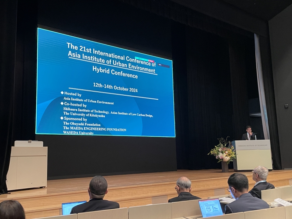 【開催報告】2024年10月12日～14日「第21回　アジア都市環境学会国際議 2024」について
