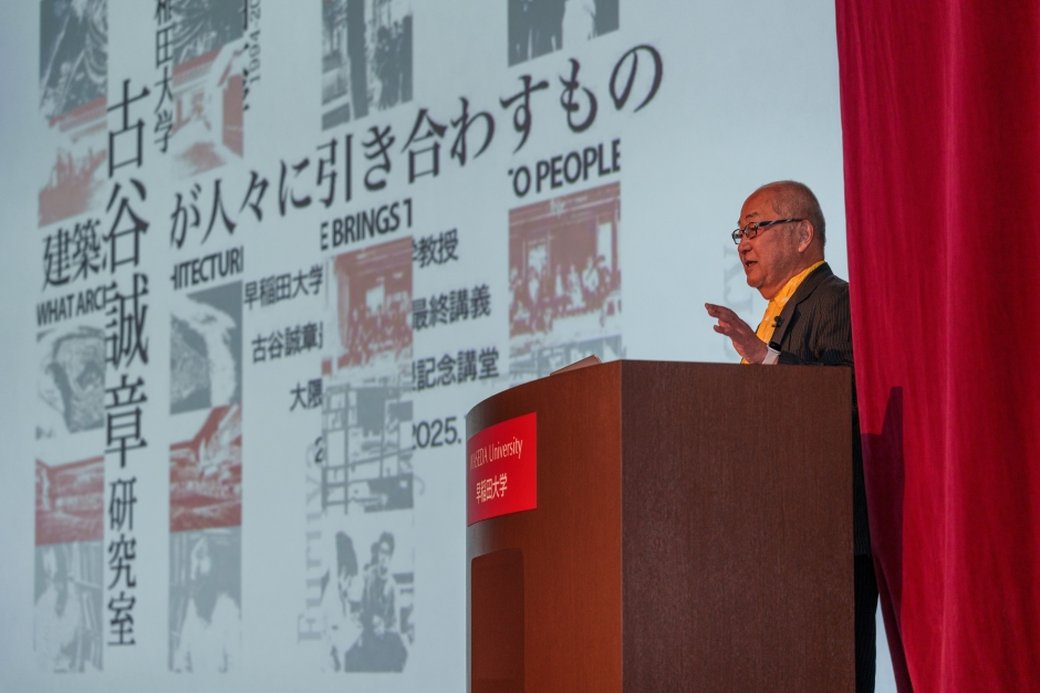 【開催報告】2025年1月18日「建築が人々に引き合わすもの」について