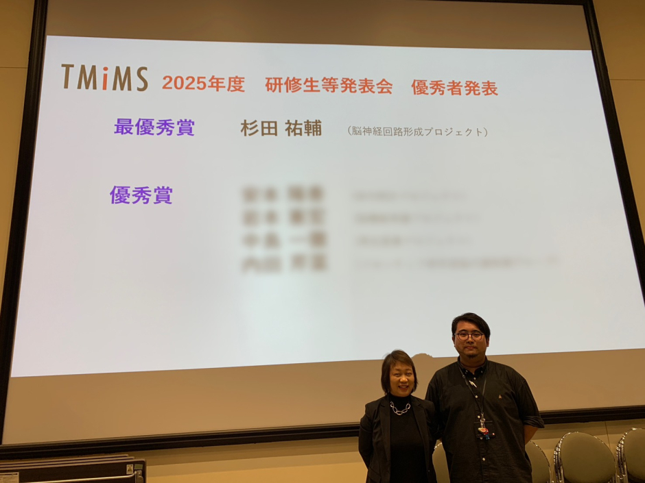 アーリーバードメンバー杉田　祐輔さん（生命理工学専攻 花嶋研究室）が東京都医学総合研究所 研修生等発表会にて最優秀発表賞を受賞