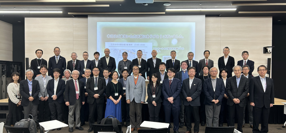 【開催報告】2025年11月21日「C3N&CVC合同公開シンポジウム　資源循環とカーボンニュートラルの両立を目指して」について