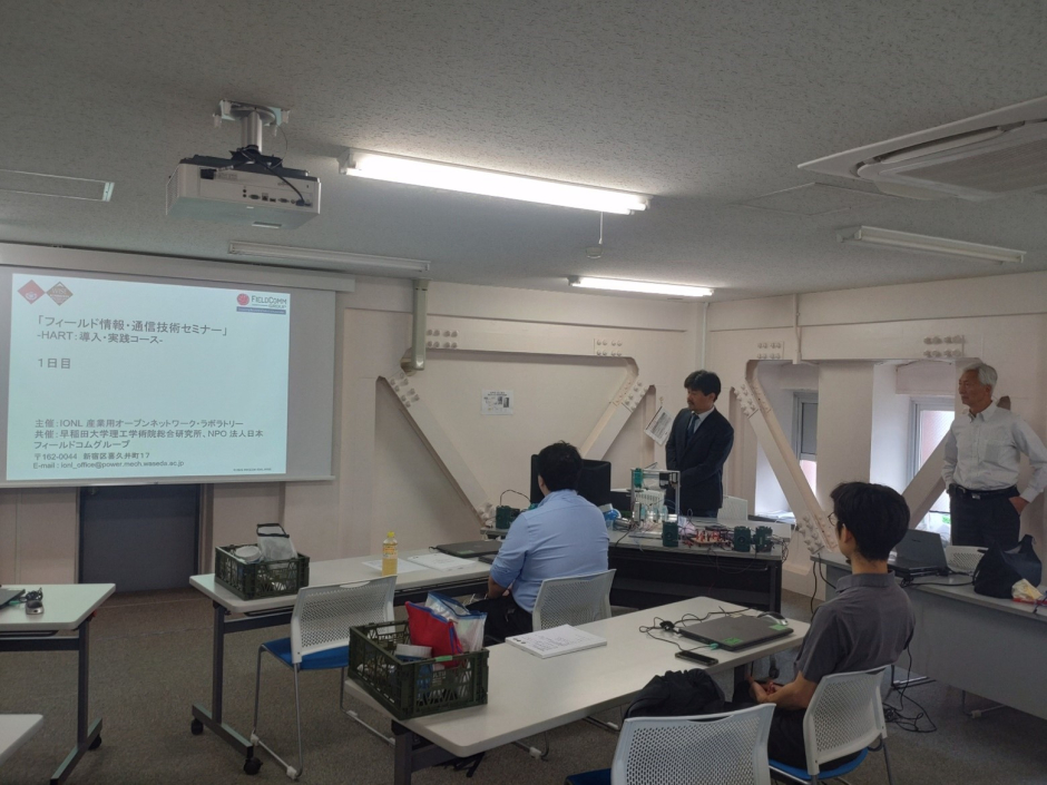 【開催報告】2025年4月14日～2026年3月21日「フィールド情報・通信技術セミナー」について