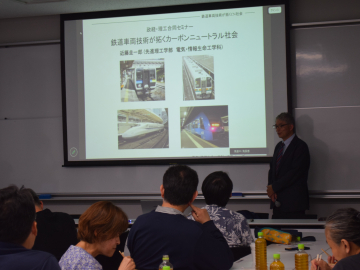 【開催報告】2026年7月17日「理工学術院・政治経済学術院合同ランチセミナー＜鉄道車両技術が拓くカーボンニュートラル社会　A Carbon-Neutral Society Pioneered by Rail Vehicle Technology：近藤　圭一郎教授＞」について