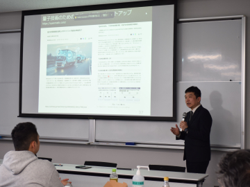 【開催報告】2026年4月22日「理工学術院・政治経済学術院合同ランチセミナー＜量子計算技術と社会実装：戸川　望教授＞」について