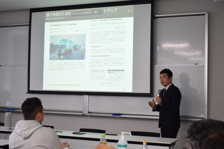 【開催報告】2026年4月22日「理工学術院・政治経済学術院合同ランチセミナー＜量子計算技術と社会実装：戸川　望教授＞」について