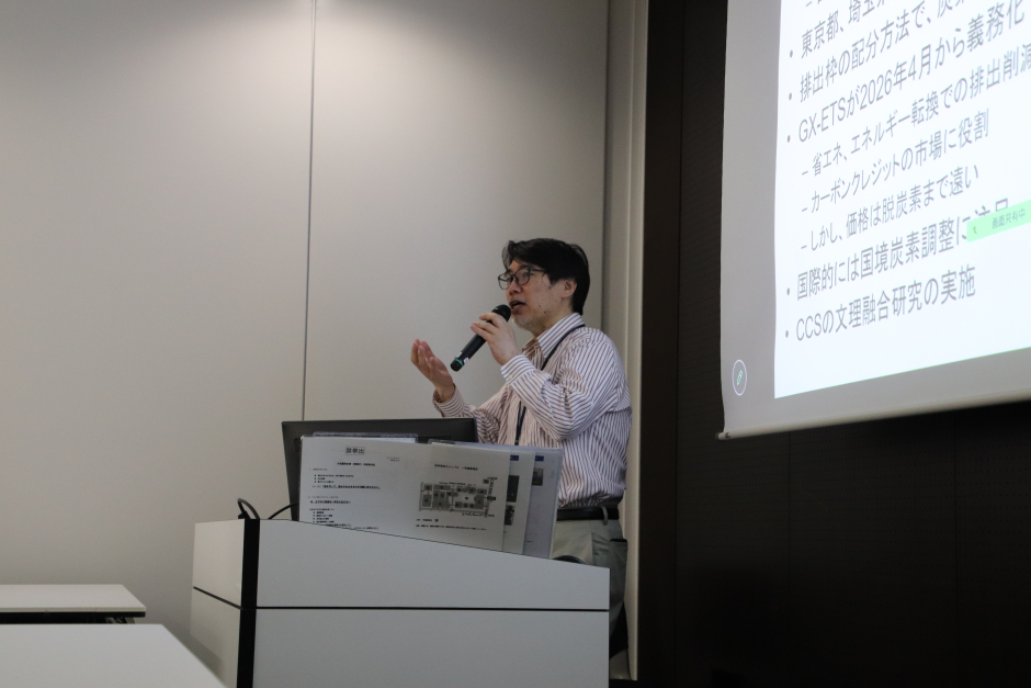 【開催報告】2026年6月19日「理工学術院・政治経済学術院合同ランチセミナー＜カーボンプライシングの経済分析：東京・埼玉ETS、GX－ETSと脱炭素：有村　俊秀教授＞」について