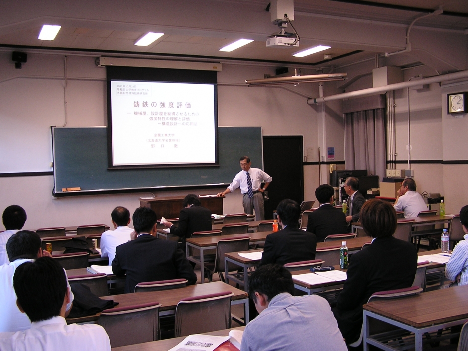 2011年教育プログラム