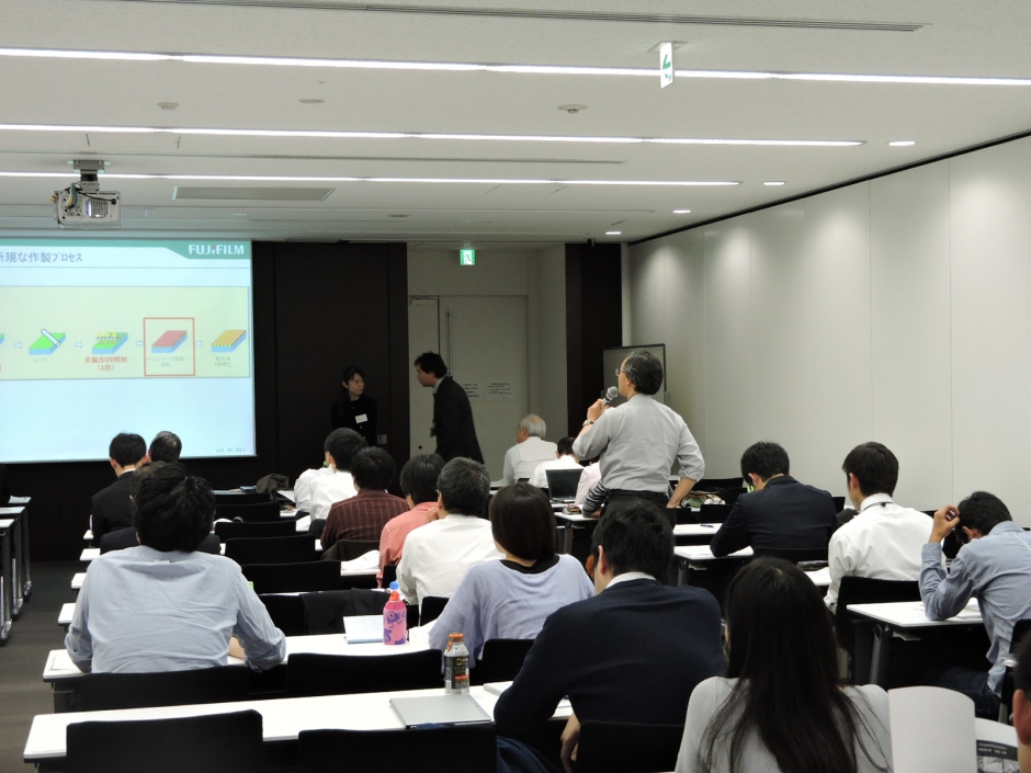 2014年度オープンセミナー